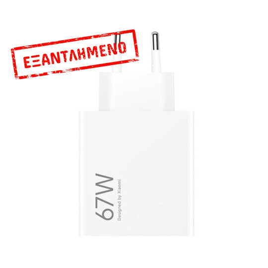Φορτιστής Ταξιδίου Xiaomi Hyper Charge 67W BHR07SKEU USB-A