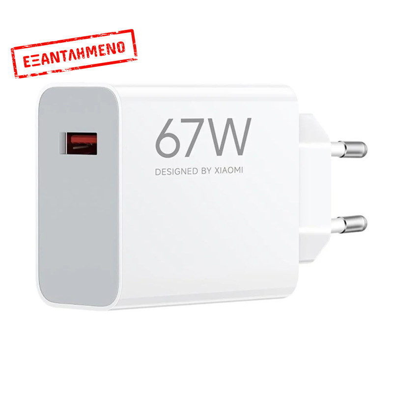Φορτιστής Ταξιδίου Xiaomi Hyper Charge 67W BHR07SKEU USB-A