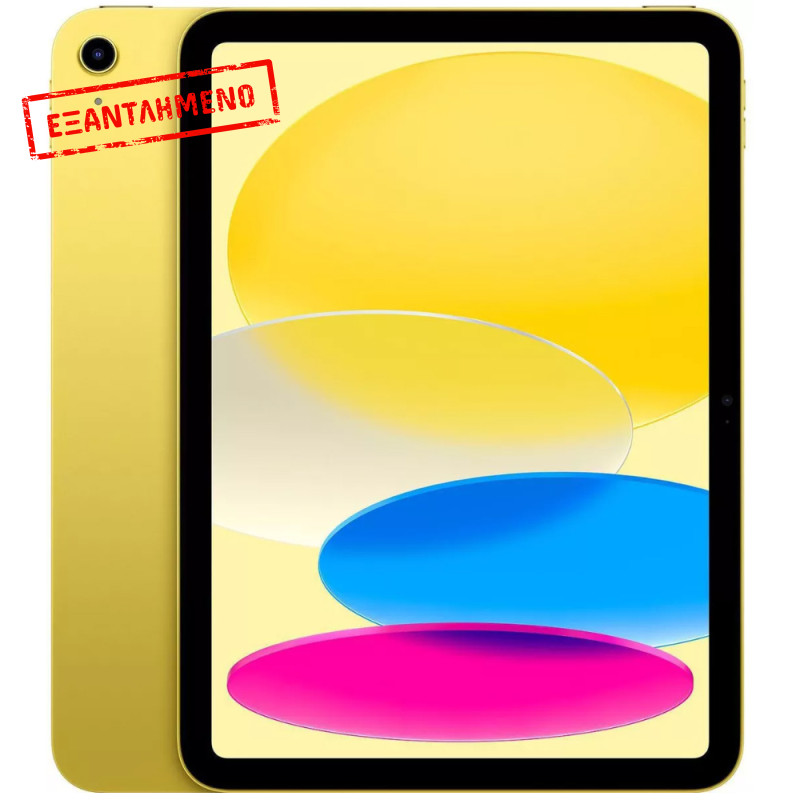 Apple iPad 11" (A16) 11th Generation (2025) Wi-Fi 4GB/128GB Yellow MD4D4TY/A Apple iPad 11" (A16) 11th Generation (2025) Wi-Fi 4GB/128GB Yellow MD4D4TY/A