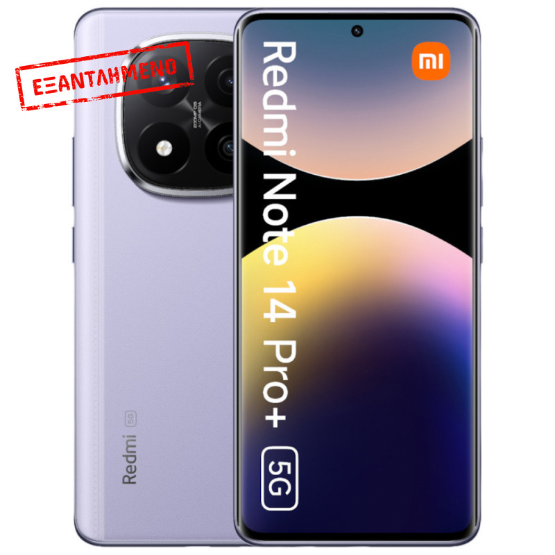Xiaomi Redmi Note 14 Pro+ 5G Dual Sim 6.67" 12GB/512GB NFC IP68 Lavender Purple