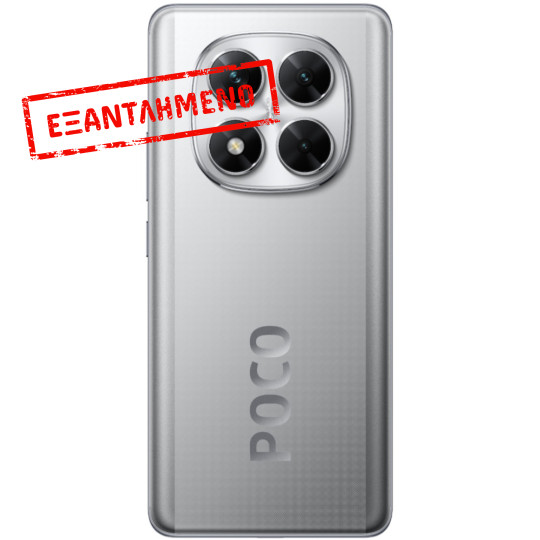 Xiaomi Poco X7 5G Dual Sim 6.67" 12GB/512GB NFC IP68 Silver