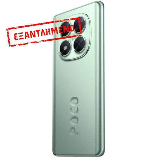 Xiaomi Poco X7 5G Dual Sim 6.67" 8GB/256GB NFC IP68 Green