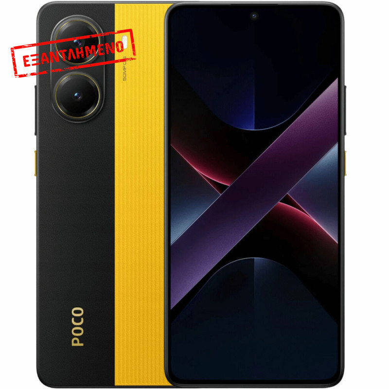 Xiaomi Poco X7 Pro 5G Dual Sim 6.67" 12GB/256GB NFC IP68 Yellow Xiaomi Poco X7 Pro 5G Dual Sim 6.67" 12GB/256GB NFC IP68 Yellow