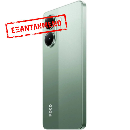 Xiaomi Poco X7 Pro 5G Dual Sim 6.67" 8GB/256GB NFC IP68 Green