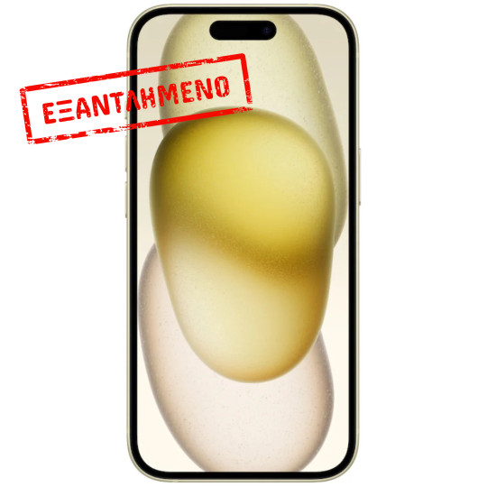 Apple iPhone 15 5G 6.1" 6GB/128GB NFC IP68 Yellow Apple iPhone 15 5G 6.1" 6GB/128GB NFC IP68 Yellow