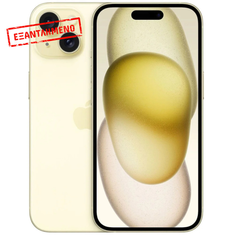 Apple iPhone 15 5G 6.1" 6GB/128GB NFC IP68 Yellow Apple iPhone 15 5G 6.1" 6GB/128GB NFC IP68 Yellow