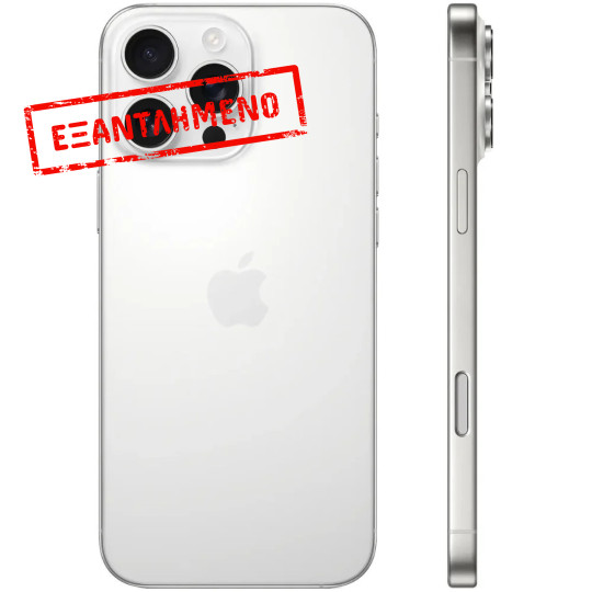 Apple iPhone 16 Pro Max 5G 6.9" 8GB/512GB NFC IP68 White Titanium