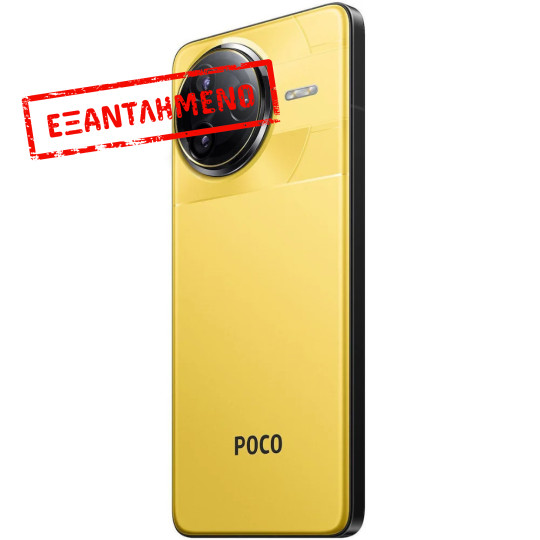 Xiaomi Poco F7 Ultra 5G Dual Sim 6.67" 12GB/256GB NFC IP68 Yellow
