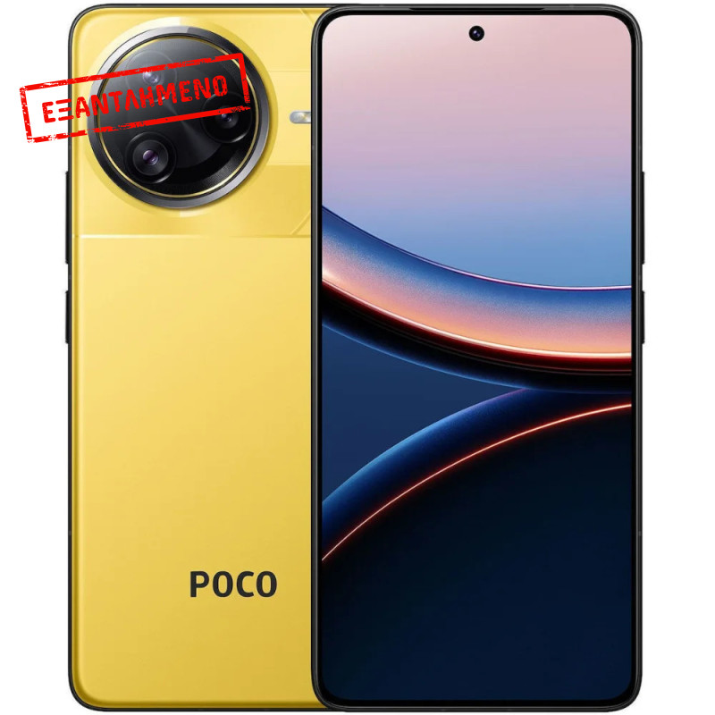 Xiaomi Poco F7 Ultra 5G Dual Sim 6.67" 12GB/256GB NFC IP68 Yellow