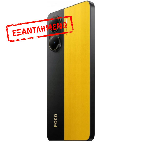 Xiaomi Poco X7 Pro 5G Dual Sim 6.67" 8GB/256GB NFC IP68 Yellow Xiaomi Poco X7 Pro 5G Dual Sim 6.67" 8GB/256GB NFC IP68 Yellow