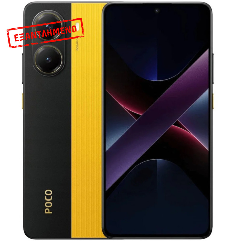 Xiaomi Poco X7 Pro 5G Dual Sim 6.67" 8GB/256GB NFC IP68 Yellow Xiaomi Poco X7 Pro 5G Dual Sim 6.67" 8GB/256GB NFC IP68 Yellow