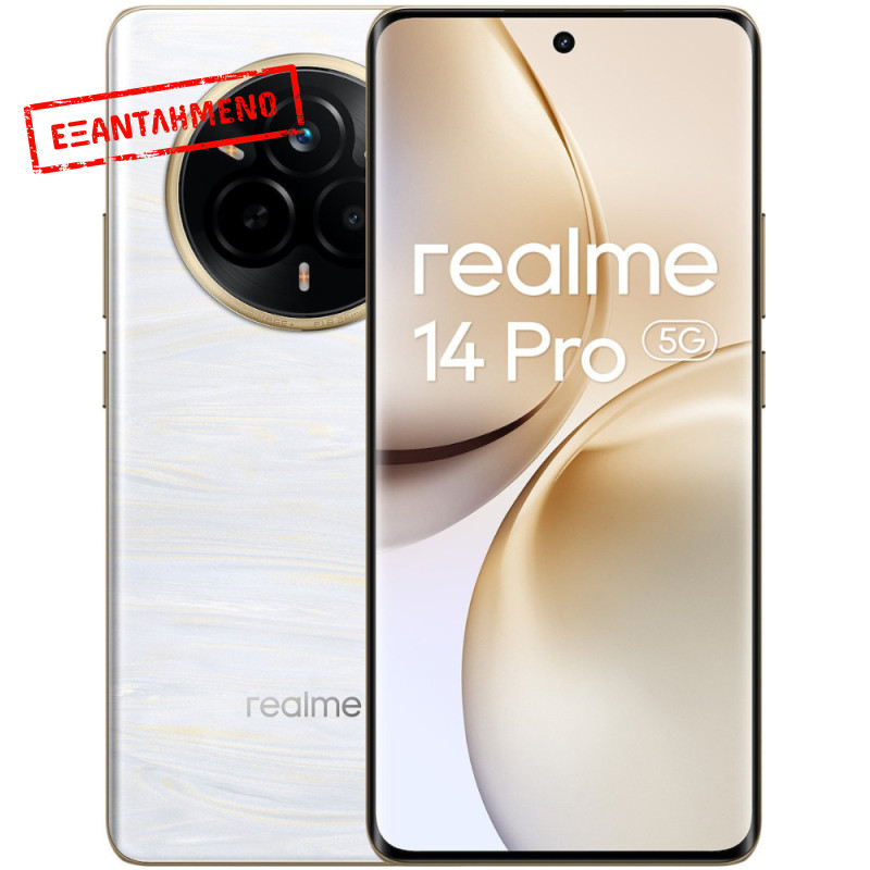 Realme 14 Pro 5G Dual Sim 6.77" 12GB/512GB IP68 Pearl White Realme 14 Pro 5G Dual Sim 6.77" 12GB/512GB IP68 Pearl White