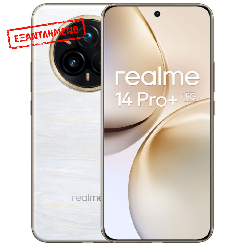 Realme 14 Pro+ 5G Dual Sim 6.83" 8GB/256GB NFC IP68 Pearl White