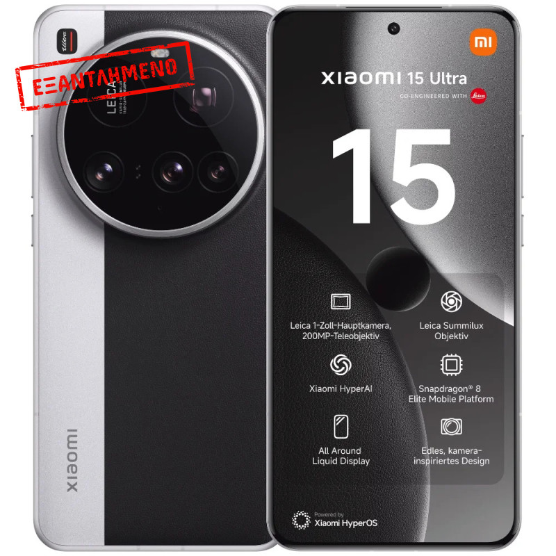 Xiaomi 15 Ultra 5G Dual Sim 6.73" 16GB/512GB NFC IP68 Silver Chrome