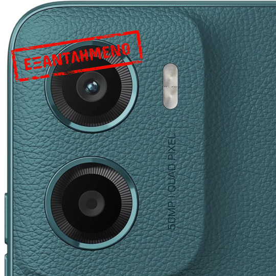 Motorola Moto G05 4G Dual Sim 6.67" 4GB/128GB IP54 Forest Green