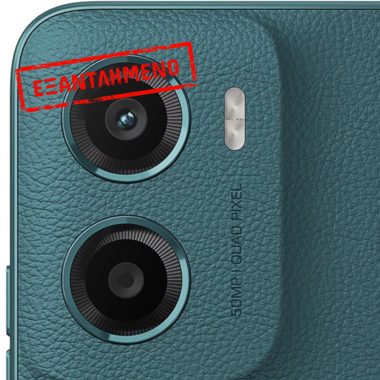 Motorola Moto G05 4G Dual Sim 6.67" 8GB/256GB IP54 Forest Green