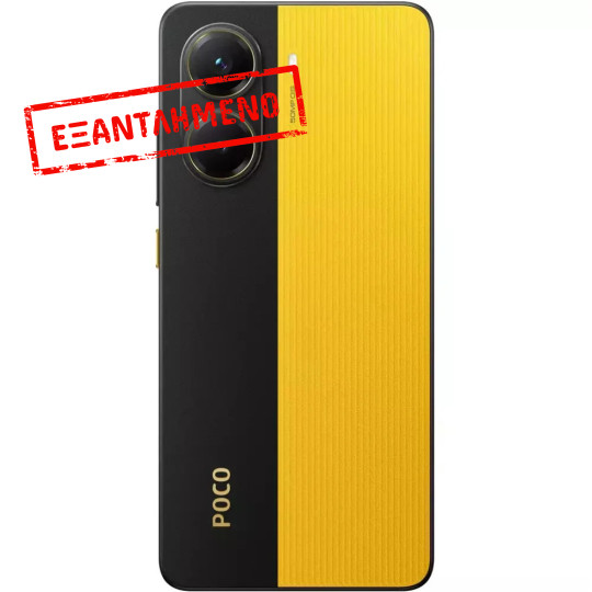 Xiaomi Poco X7 Pro 5G Dual Sim 6.67" 12GB/512GB IP68 Yellow Xiaomi Poco X7 Pro 5G Dual Sim 6.67" 12GB/512GB IP68 Yellow