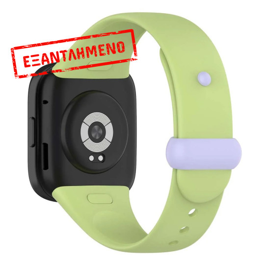Watchband Xiaomi Silicon Strap για Redmi Watch 3 Lime Green BHR6938GL Watchband Xiaomi Silicon Strap για Redmi Watch 3 Lime Green BHR6938GL