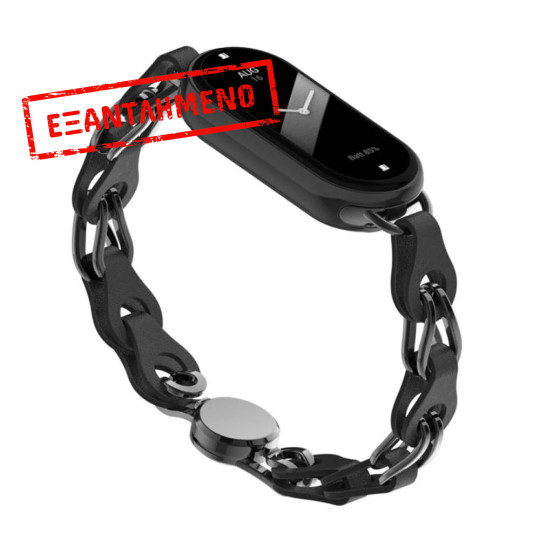 Watchband Xiaomi Δερμάτινο και Μεταλλικό Chain Strap για Smart Band 8 / Smart Band 9 Ασπρομαύρο BHR7303GL Watchband Xiaomi Δερμάτινο και Μεταλλικό Chain Strap για Smart Band 8 / Smart Band 9 Ασπρομαύρο BHR7303GL