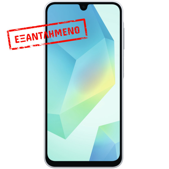 Samsung SM-A165 Galaxy A16 4G Dual Sim 6.7" 8GB/256GB NFC IP54 Grey Samsung SM-A165 Galaxy A16 4G Dual Sim 6.7" 8GB/256GB NFC IP54 Grey