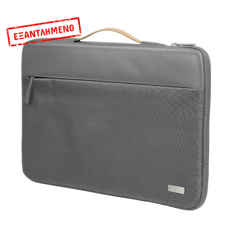 Τσάντα Hoco Χειρός για Laptop GT7 Extraordinary εως 16" Γκρι Τσάντα Hoco Χειρός για Laptop GT7 Extraordinary εως 16" Γκρι