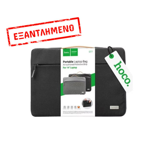 Τσάντα Hoco Χειρός για Laptop GT7 Extraordinary εως 14" Μαύρη Τσάντα Hoco Χειρός για Laptop GT7 Extraordinary εως 14" Μαύρη