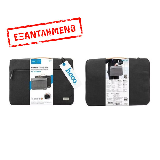 Τσάντα Hoco Χειρός για Laptop GT7 Extraordinary εως 16" Μαύρη Τσάντα Hoco Χειρός για Laptop GT7 Extraordinary εως 16" Μαύρη