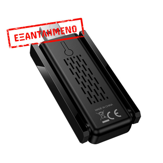 Αντάπτορας Wifi Hoco HI34 WiFi 6 USAB-A 2.0 600Mbps Plug and Play με 2 Κεραίες Αντάπτορας Wifi Hoco HI34 WiFi 6 USAB-A 2.0 600Mbps Plug and Play με 2 Κεραίες