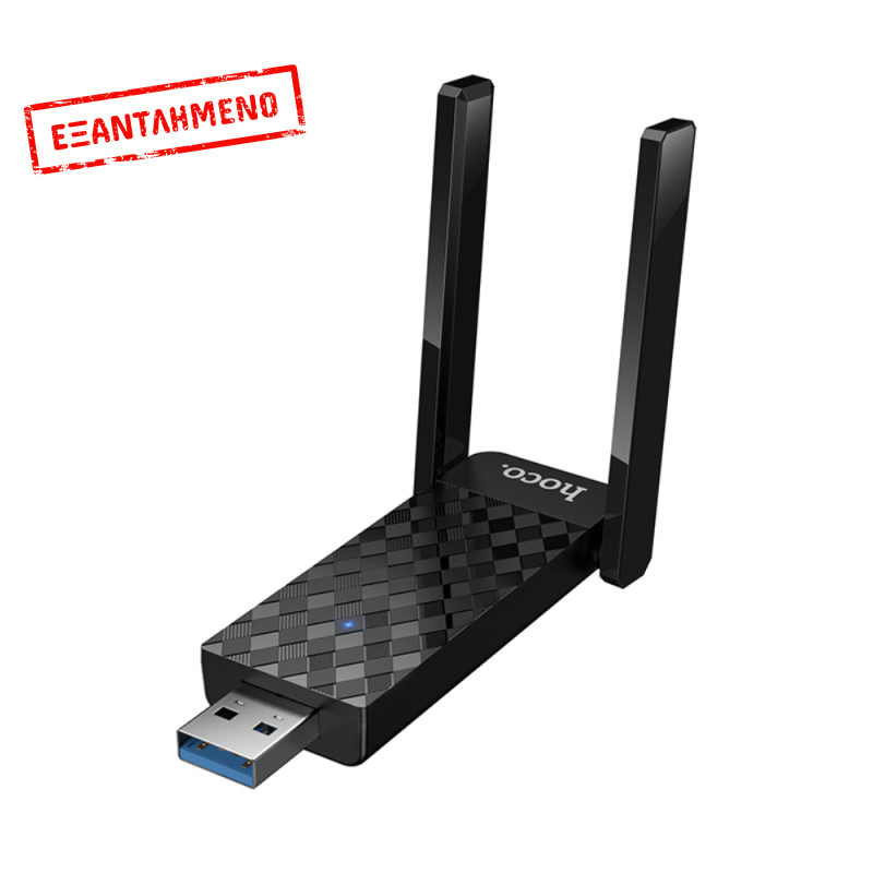 Αντάπτορας Wifi Hoco HI34 WiFi 6 USAB-A 2.0 600Mbps Plug and Play με 2 Κεραίες Αντάπτορας Wifi Hoco HI34 WiFi 6 USAB-A 2.0 600Mbps Plug and Play με 2 Κεραίες