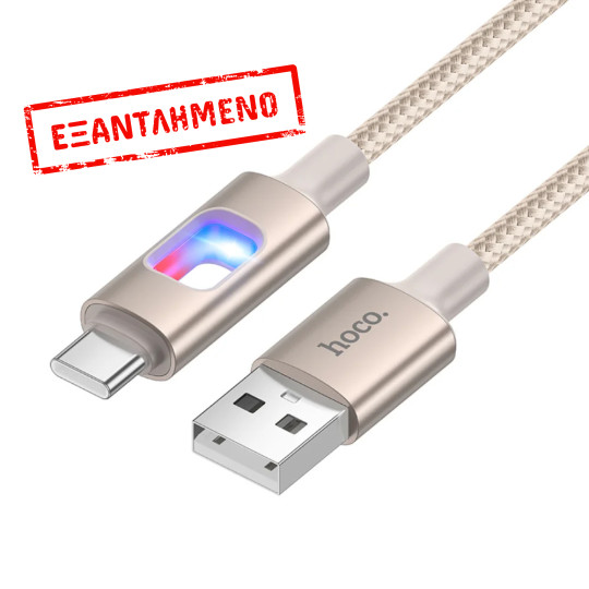 Καλώδιο Hoco U144 USB-A σε USB-C Fast Charging 2.4A με Φωτισμό Braided Χρυσό 1.2m Καλώδιο Hoco U144 USB-A σε USB-C Fast Charging 2.4A με Φωτισμό Braided Χρυσό 1.2m