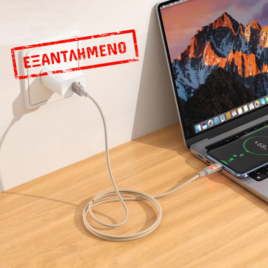 Καλώδιο Hoco U144 USB-A σε USB-C Fast Charging 2.4A με Φωτισμό Braided Χρυσό 1.2m Καλώδιο Hoco U144 USB-A σε USB-C Fast Charging 2.4A με Φωτισμό Braided Χρυσό 1.2m