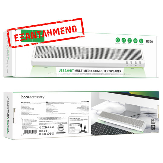 Computer Speaker Hoco BS66 Smooth 6W USB2.0 Bluetooth v5.0 και Κουμπιά Λειτουργιών Λευκό Computer Speaker Hoco BS66 Smooth 6W USB2.0 Bluetooth v5.0 και Κουμπιά Λειτουργιών Λευκό
