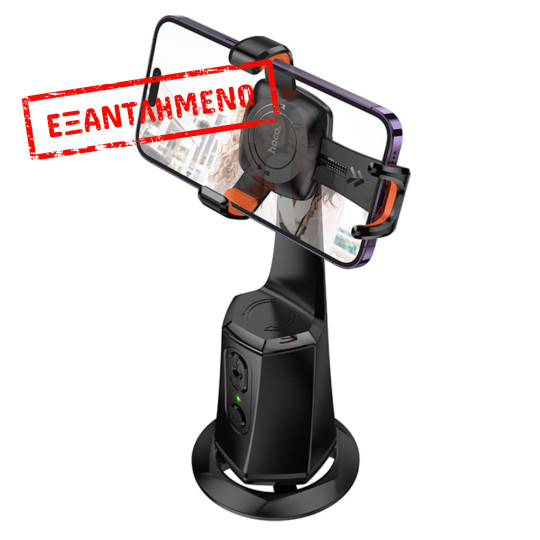 Βάση Gimbal Hoco K26 για Συσκευές 4.5"- 7" 1200mAh v5.2 με Αυτόματο Face Tracking έως και 7m και Περιστροφή 360° Βάση Gimbal Hoco K26 για Συσκευές 4.5"- 7" 1200mAh v5.2 με Αυτόματο Face Tracking έως και 7m και Περιστροφή 360°