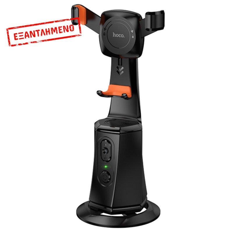 Βάση Gimbal Hoco K26 για Συσκευές 4.5"- 7" 1200mAh v5.2 με Αυτόματο Face Tracking έως και 7m και Περιστροφή 360° Βάση Gimbal Hoco K26 για Συσκευές 4.5"- 7" 1200mAh v5.2 με Αυτόματο Face Tracking έως και 7m και Περιστροφή 360°