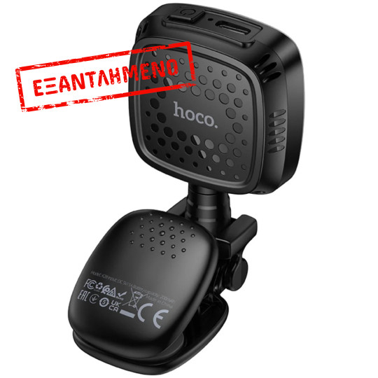 Φως LED Hoco K28 Beauty Mini 200mAh με 9 Επιλογές Φωτισμού απο Θερμό έως Ψυχρό Φώς και Μανταλάκι Στερέωσης Φως LED Hoco K28 Beauty Mini 200mAh με 9 Επιλογές Φωτισμού απο Θερμό έως Ψυχρό Φώς και Μανταλάκι Στερέωσης