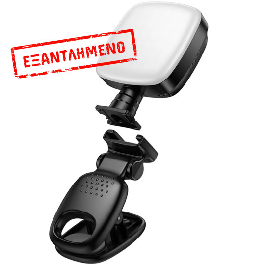 Φως LED Hoco K28 Beauty Mini 200mAh με 9 Επιλογές Φωτισμού απο Θερμό έως Ψυχρό Φώς και Μανταλάκι Στερέωσης Φως LED Hoco K28 Beauty Mini 200mAh με 9 Επιλογές Φωτισμού απο Θερμό έως Ψυχρό Φώς και Μανταλάκι Στερέωσης