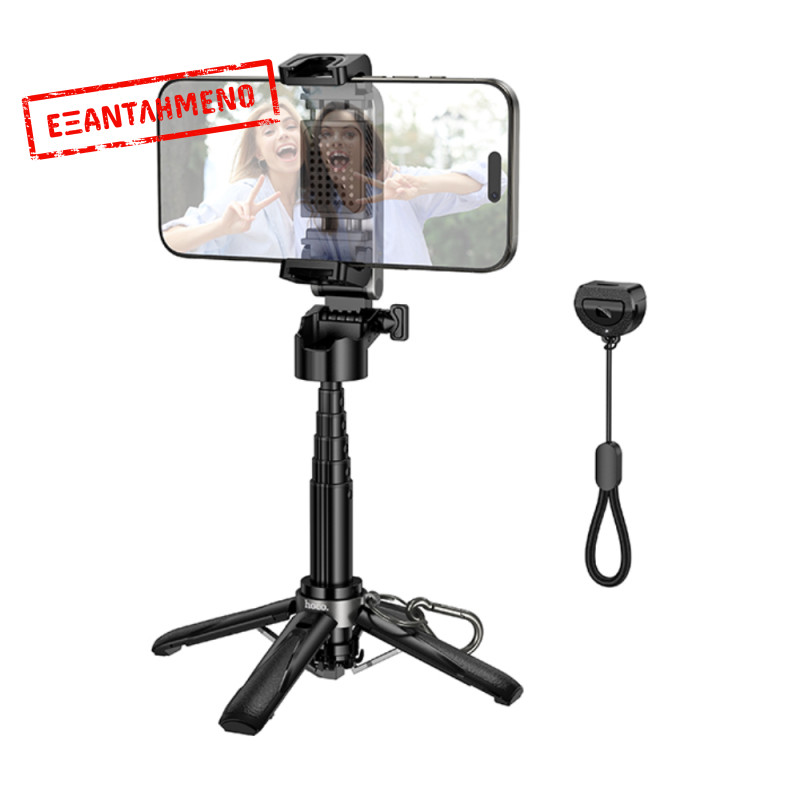 Βάση Στήριξης και Selfie Stick Hoco K27 Magic Mini για Συσκευές 4.5"- 7" με Τηλεχειρισμό Bluetooth v5.2 55mAh και Δυνατότητα Επέκτασης Βάση Στήριξης και Selfie Stick Hoco K27 Magic Mini για Συσκευές 4.5"- 7" με Τηλεχειρισμό Bluetooth v5.2 55mAh και Δυνατότητα Επέκτασης