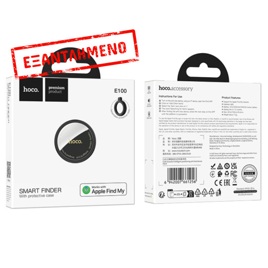 Hoco Tag E100 Anti-Lost Device Μόνο για iOS Συμβατό με Apple Find My Network με Προστατευτική Θήκη με Υποδοχή για Λουράκι Μαύρο
