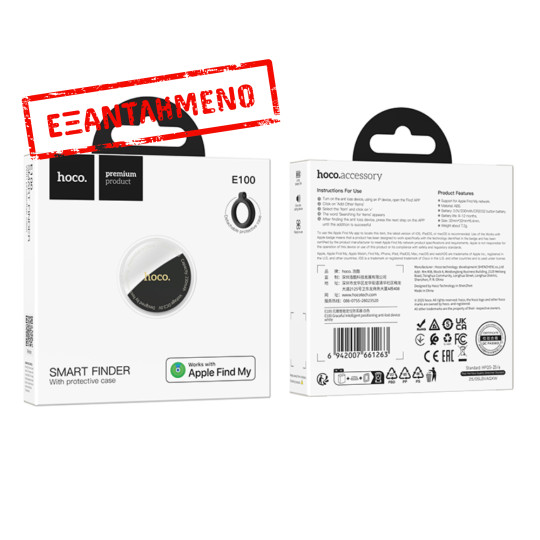 Hoco Tag E100 Anti-Lost Device Μόνο για iOS Συμβατό με Apple Find My Network με Προστατευτική Θήκη με Υποδοχή για Λουράκι Λευκό Hoco Tag E100 Anti-Lost Device Μόνο για iOS Συμβατό με Apple Find My Network με Προστατευτική Θήκη με Υποδοχή για Λουράκι Λευκό
