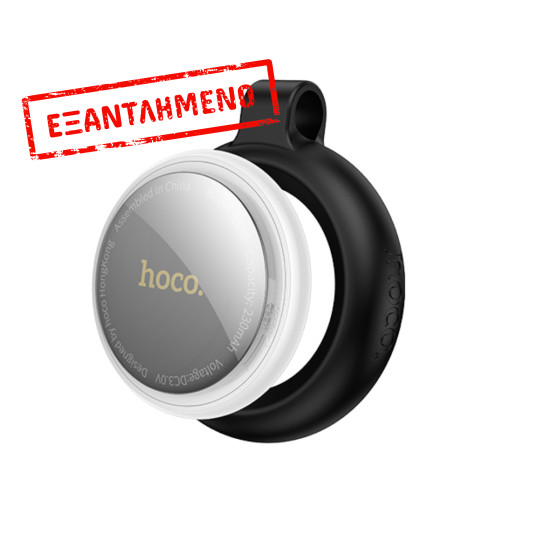 Hoco Tag E100 Anti-Lost Device Μόνο για iOS Συμβατό με Apple Find My Network με Προστατευτική Θήκη με Υποδοχή για Λουράκι Λευκό Hoco Tag E100 Anti-Lost Device Μόνο για iOS Συμβατό με Apple Find My Network με Προστατευτική Θήκη με Υποδοχή για Λουράκι Λευκό