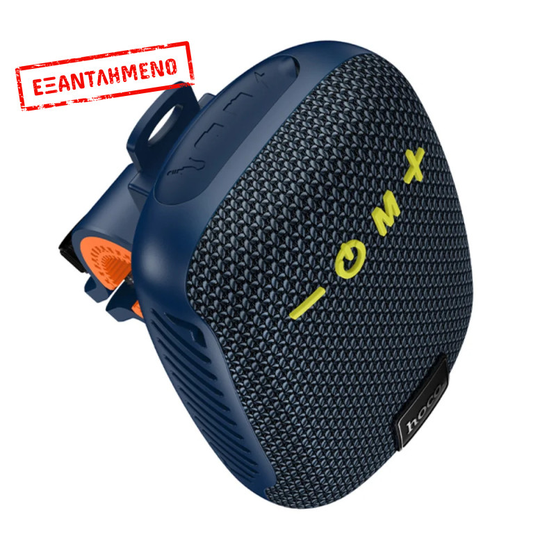 Φορητό Ηχείο Hoco HC35 5W BT v5.4 TF CARD AUX USB FM 500mAh με Κλιπ Στήριξης Τιμονιού Μπλε Φορητό Ηχείο Hoco HC35 5W BT v5.4 TF CARD AUX USB FM 500mAh με Κλιπ Στήριξης Τιμονιού Μπλε