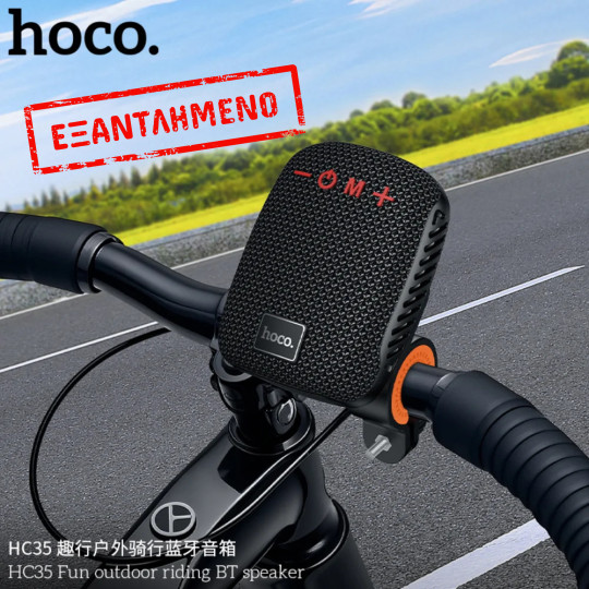 Φορητό Ηχείο Hoco HC35 5W BT v5.4 TF CARD AUX USB FM 500mAh IPX4 με Κλιπ Στήριξης Τιμονιού Μαύρο Φορητό Ηχείο Hoco HC35 5W BT v5.4 TF CARD AUX USB FM 500mAh IPX4 με Κλιπ Στήριξης Τιμονιού Μαύρο
