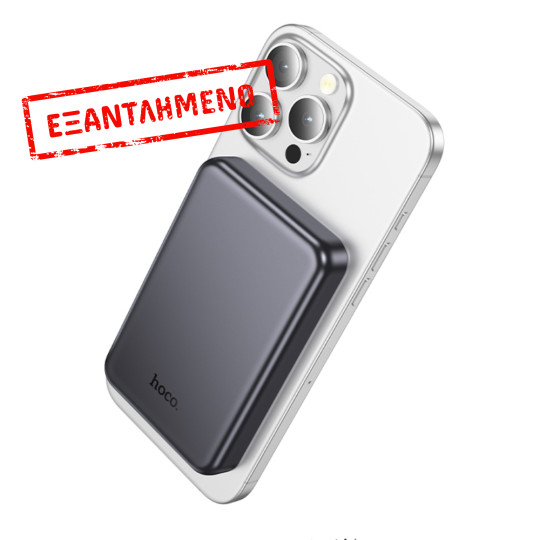 Power Bank Hoco J160 5000mAh με Ασύρματη Φόρτιση 5W και Έξοδο USB-C 5V/2A και LED Ένδειξη Μπαταρίας Μαύρο Power Bank Hoco J160 5000mAh με Ασύρματη Φόρτιση 5W και Έξοδο USB-C 5V/2A και LED Ένδειξη Μπαταρίας Μαύρο