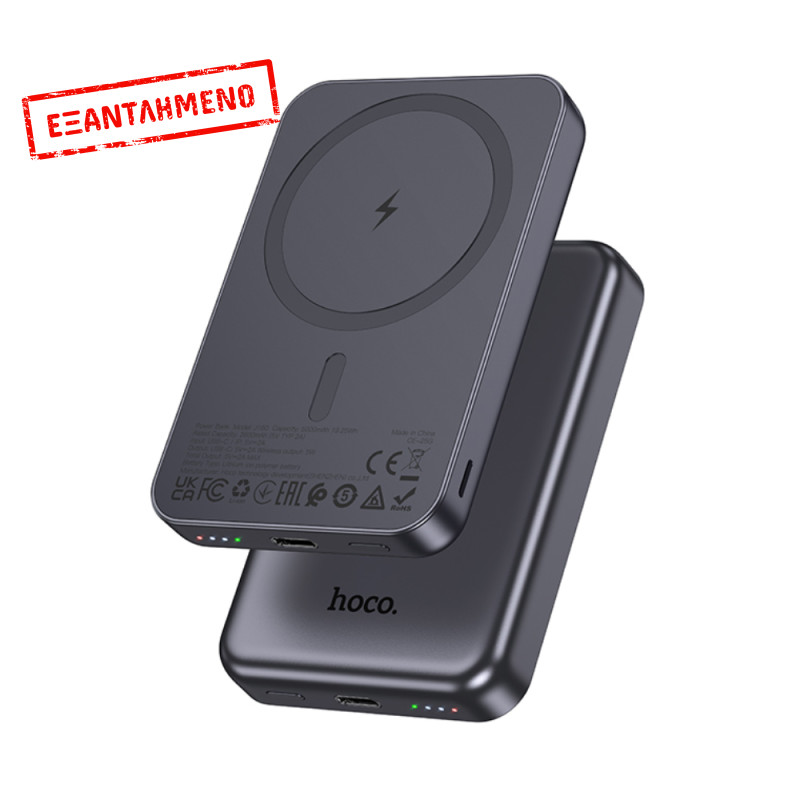 Power Bank Hoco J160 5000mAh με Ασύρματη Φόρτιση 5W και Έξοδο USB-C 5V/2A και LED Ένδειξη Μπαταρίας Μαύρο Power Bank Hoco J160 5000mAh με Ασύρματη Φόρτιση 5W και Έξοδο USB-C 5V/2A και LED Ένδειξη Μπαταρίας Μαύρο