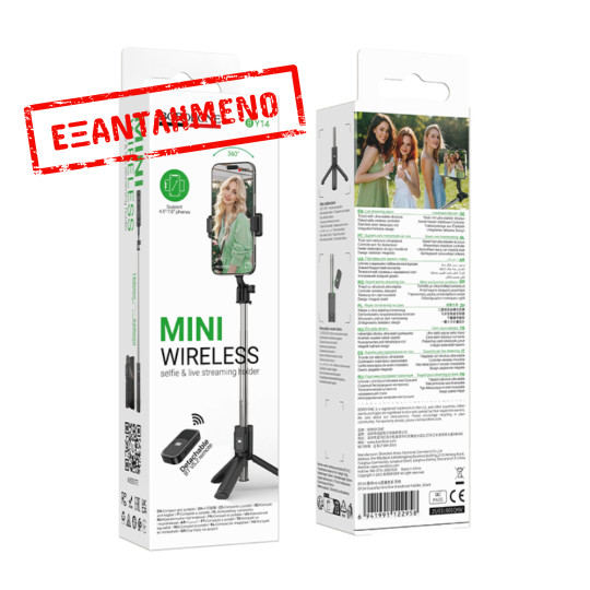 Selfie Stick Borofone BY14 Graceful Mini για Συσκευές 4.5"-7.0" με Τηλεχειριστήριο 120mAh Bluetooth v5.2 Μαύρο Selfie Stick Borofone BY14 Graceful Mini για Συσκευές 4.5"-7.0" με Τηλεχειριστήριο 120mAh Bluetooth v5.2 Μαύρο