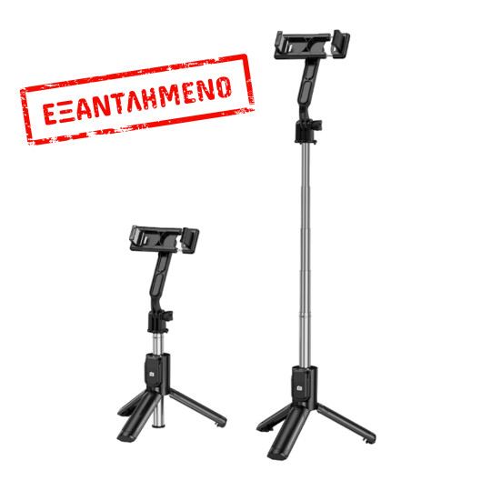 Selfie Stick Borofone BY14 Graceful Mini για Συσκευές 4.5"-7.0" με Τηλεχειριστήριο 120mAh Bluetooth v5.2 Μαύρο Selfie Stick Borofone BY14 Graceful Mini για Συσκευές 4.5"-7.0" με Τηλεχειριστήριο 120mAh Bluetooth v5.2 Μαύρο