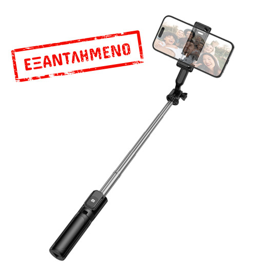 Selfie Stick Borofone BY14 Graceful Mini για Συσκευές 4.5"-7.0" με Τηλεχειριστήριο 120mAh Bluetooth v5.2 Μαύρο Selfie Stick Borofone BY14 Graceful Mini για Συσκευές 4.5"-7.0" με Τηλεχειριστήριο 120mAh Bluetooth v5.2 Μαύρο