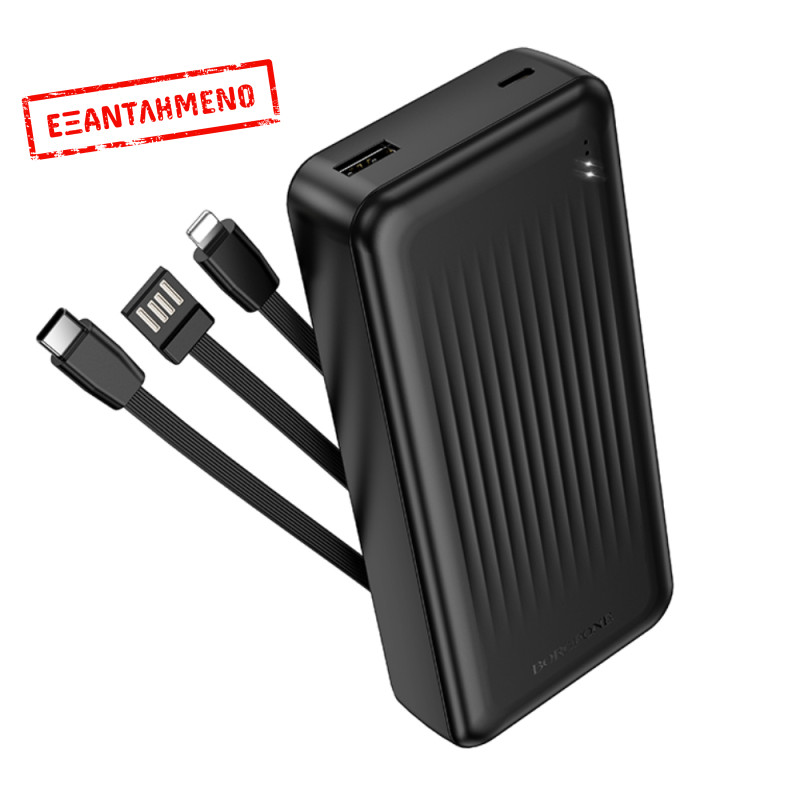 Power Bank Borofone BJ79A 20000mAh με 3 Καλώδια Φόρτισης USB-C, USB-A, Lightning και LED Ένδειξη Μπαταρίας Μαύρο Power Bank Borofone BJ79A 20000mAh με 3 Καλώδια Φόρτισης USB-C, USB-A, Lightning και LED Ένδειξη Μπαταρίας Μαύρο