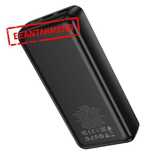 Power Bank Borofone BJ78A 20000mAh 5V/2A με 4 Θύρες 1xUSB-C, 2xUSB-A, 1xMicroUSB και LED Ένδειξη Μπαταρίας Μαύρο Power Bank Borofone BJ78A 20000mAh 5V/2A με 4 Θύρες 1xUSB-C, 2xUSB-A, 1xMicroUSB και LED Ένδειξη Μπαταρίας Μαύρο