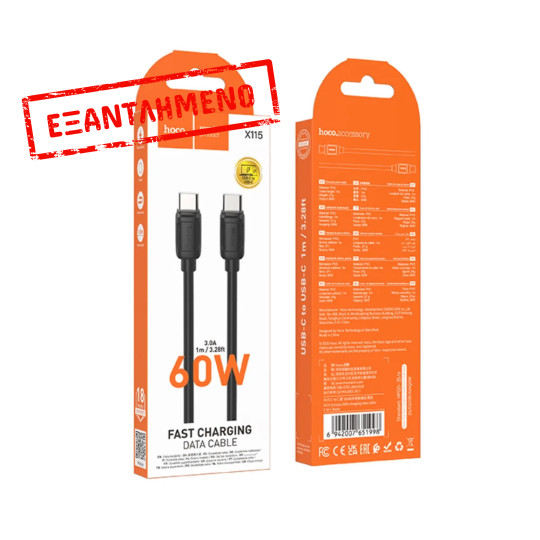 Καλώδιο Hoco X115 Surpass USB-C σε USB-C PD60W 3.0A Μαύρο 1m Καλώδιο Hoco X115 Surpass USB-C σε USB-C PD60W 3.0A Μαύρο 1m